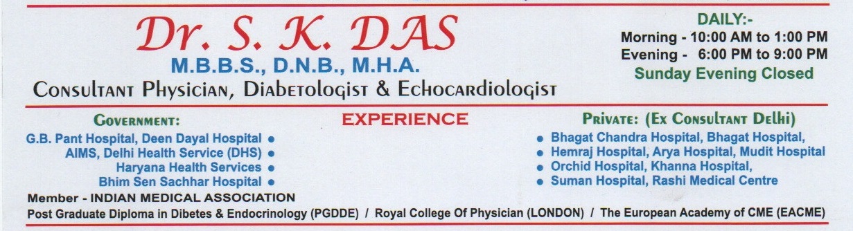 Dr. S. K. Das Delhi Highly Qualified Certificate