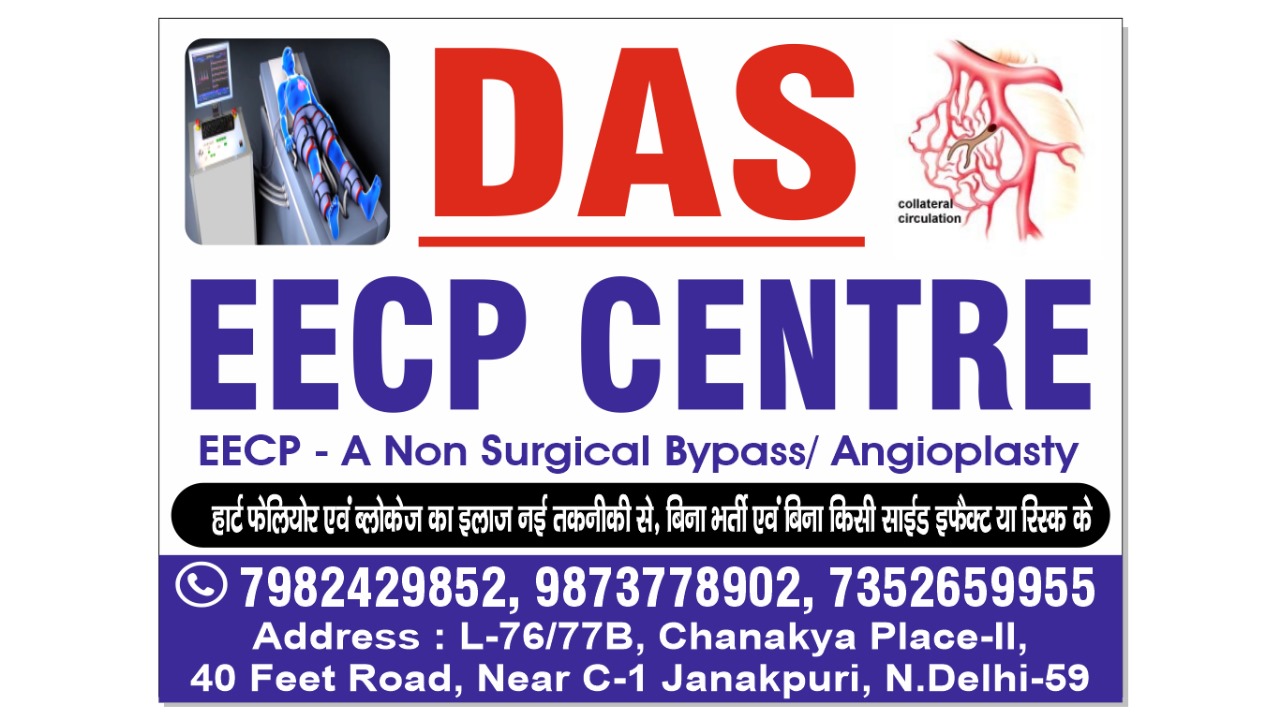 EECP-Angina-Treatment-Das-Clinic-Healthcare